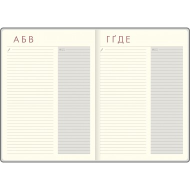 DIARY A5 2019 CREAM BLOCK